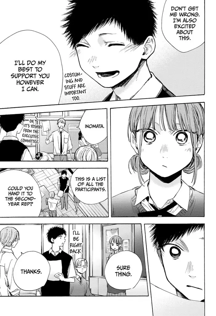 Blue Box Chapter 48 image 09_optimized